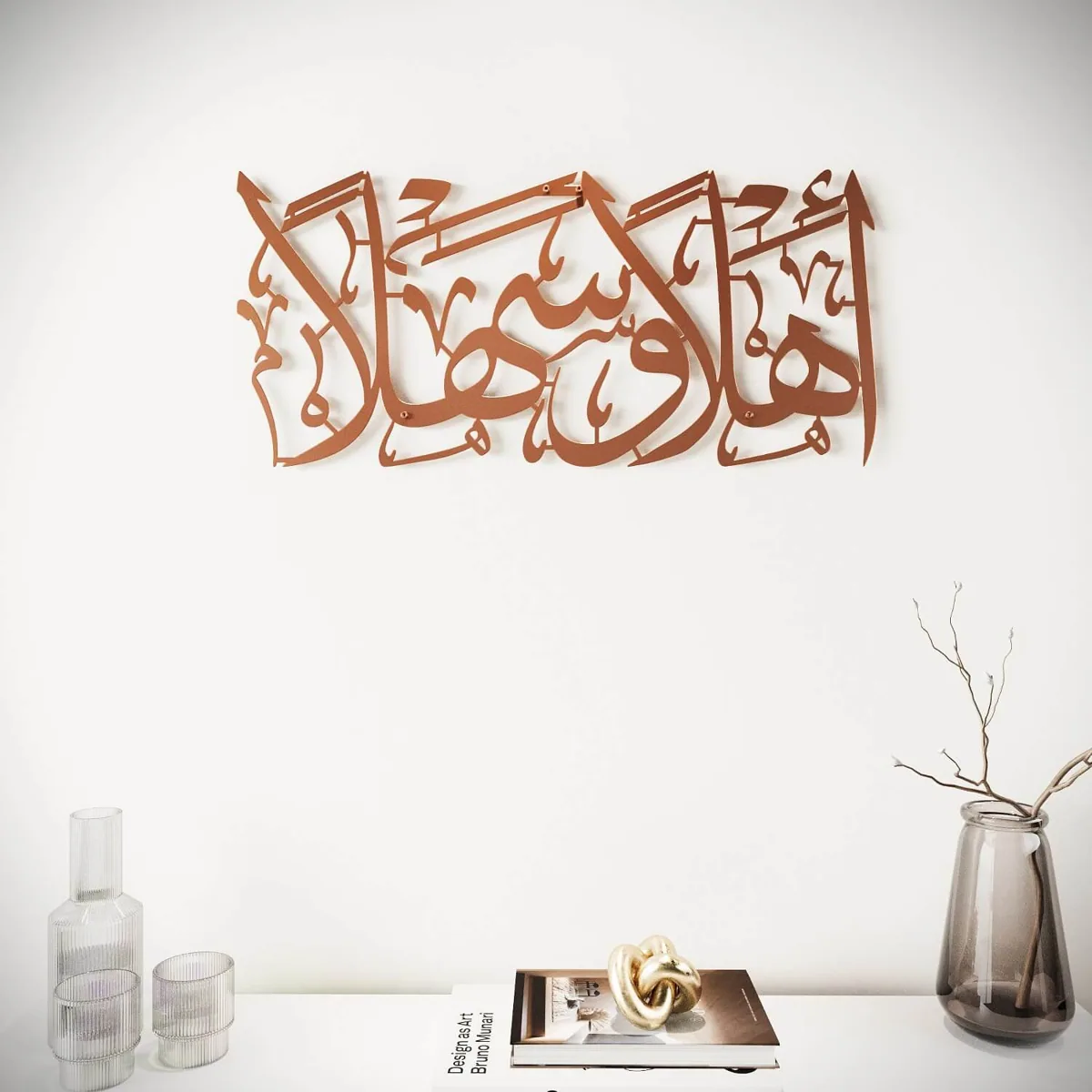 لوحة معدنية «أهلاً وسهلاً» بالخط العربي - صورة 3