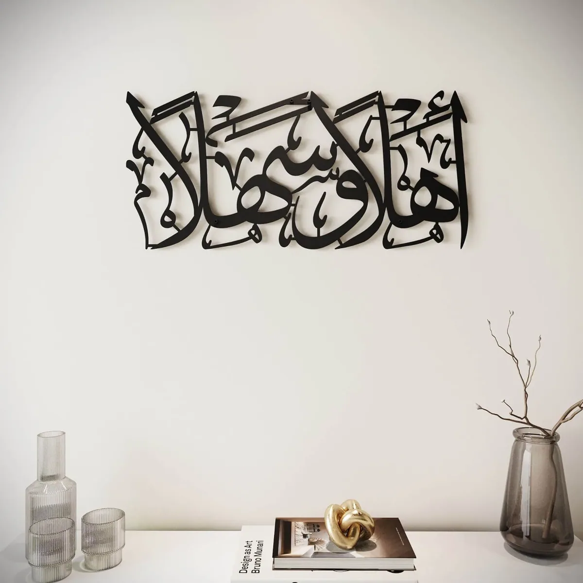 لوحة معدنية «أهلاً وسهلاً» بالخط العربي - صورة 4
