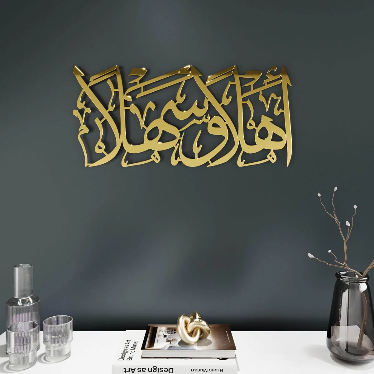 لوحة معدنية «أهلاً وسهلاً» بالخط العربي - صورة 5