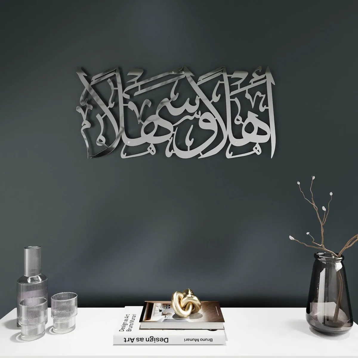 لوحة معدنية «أهلاً وسهلاً» بالخط العربي - صورة 6
